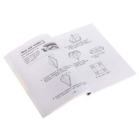 Attention: Children! Origami for the smallest-1