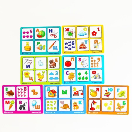 Lotto "Alphabet and numbers"