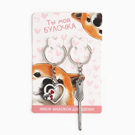 Key keychain, non -memorials “You are my bun” 9 x 13 cm-8