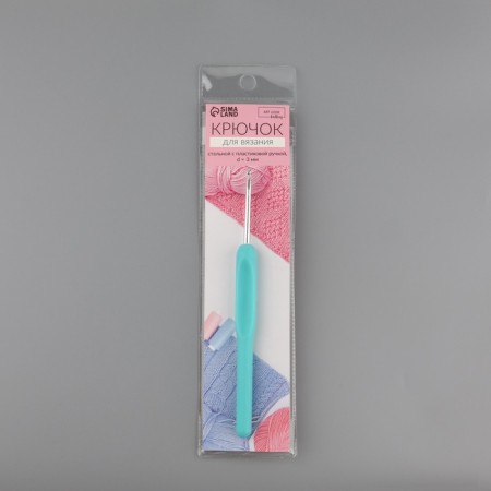 Knitting hook, with a plastic handle, d = 3 mm, 14 cm, blue color-5