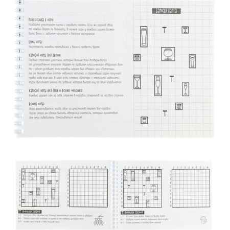 Board game "Sea battle under the degree"-1