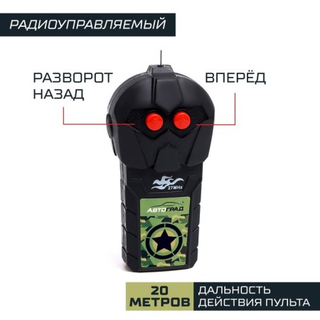 Radio -controlled "military" truck, works from batteries, blue color-2