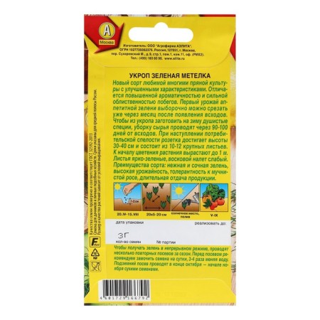 Clopes "Green Blood", c/p, 3 g-1