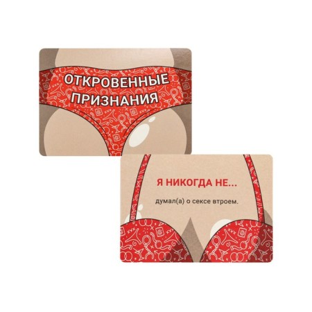 Card game for fun company "Frank recognition", 55 cards, 18+-1