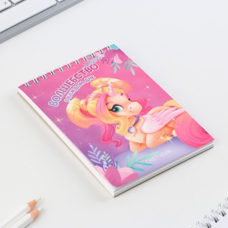 Sketchbook A6, 40 l. 100 g/m "Unicorn"-1