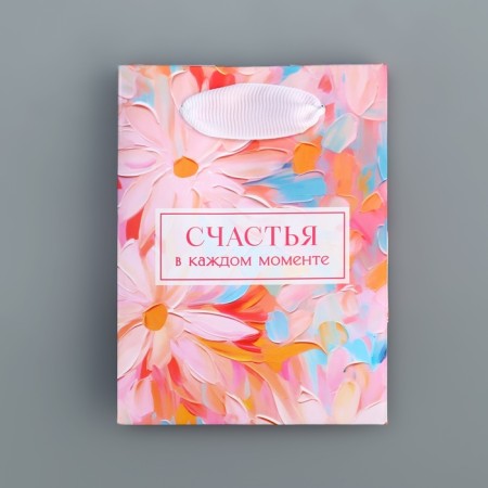 Gift package laminated, packaging, "happiness", 9 x 12 x 6.5 cm-4