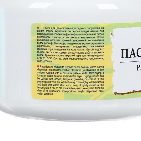 Texture paste ZHK "Sonet", 500 ml, white thin, acrylic-1