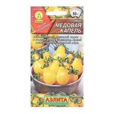 Seeds tomato honey drops r/n 20pcs
