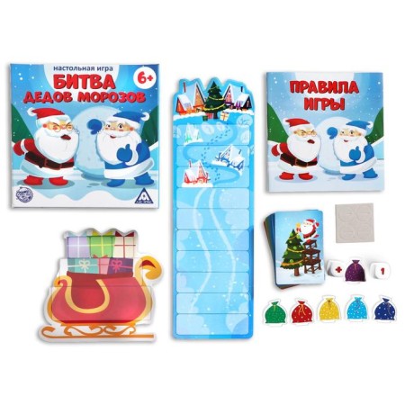 Battle of Santa Claus Battle-1