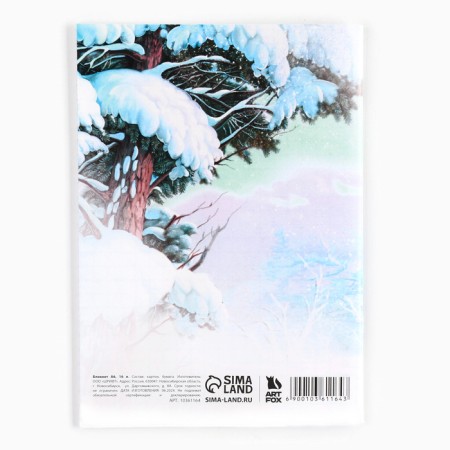 Notepad A6, 16 L "Happy New Year! Snow Maiden"-3