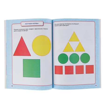 Annual course of classes, 2-3 years, Zhukova M. A-3