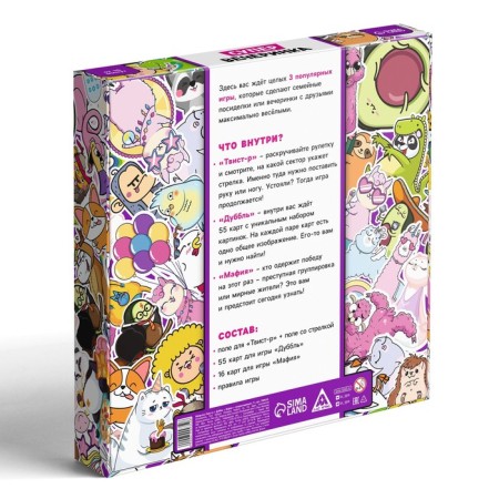 Board game "Twist-r+oak+mafia = Supermarian!", 7+-10