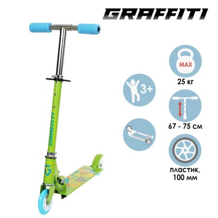 Graffiti Self -Coat "Geometry", folding, PVC wheels 100 mm