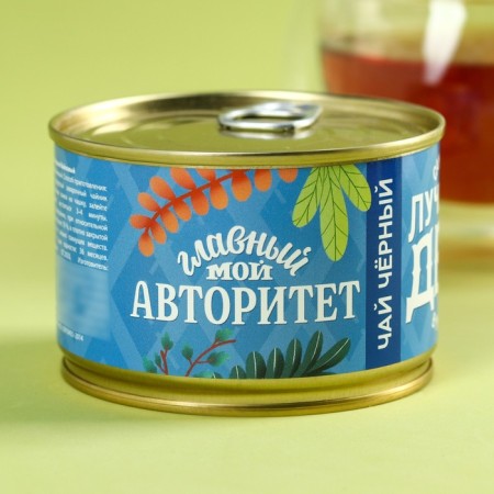 Black tea in the canvas "Best Grandfather", 20 g.-2