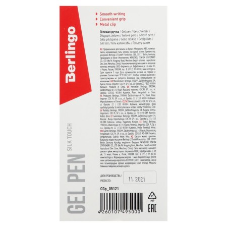 Gel pen Berlingo "Silk Touch", 0.5 mm, black, flu-1