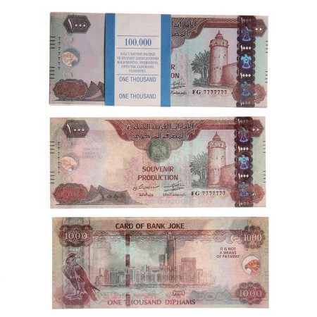 Souvenir money 1000 dirham