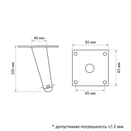 Furniture support Cappio OP07, h = 100mm, thick thickness 1.8, matte black color-4