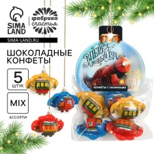 New Year! Sweets set 