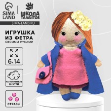 Set for creating a doll made of felt 