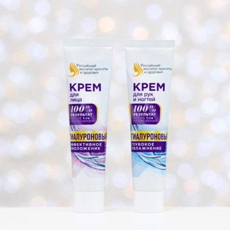 Set "Hyaluronic Beauty": Facial Cream, 45 ml + hand cream, 45 ml-2