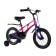 Bicycle 14 ’’ maximo Air standard plus, color pink pearls
