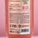Shower gel “delicate care”, 300 ml, musk aroma, pure happiness