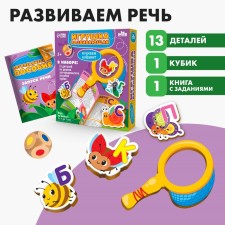 Developing toy 