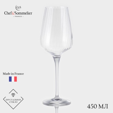 CHEP GPEC CHEF & SOMMELIER SYMETRIE, 450 ml, glass