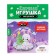 New Year! Set for experiments Christmas tree toy "Ball with a bunny", diameter 10 cm