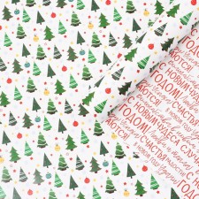 Paper packing glossy bilateral “Dreams will come true”, 70 x 100 cm, New Year