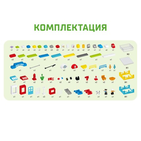 Design "Fire and Police Stations", 2 assembly options, 103 parts-4