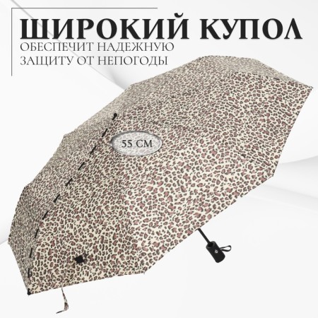 Automatic "Leopard", Eponge, 3 additions, 8 knitting needles, r = 48 cm, Mix color-1