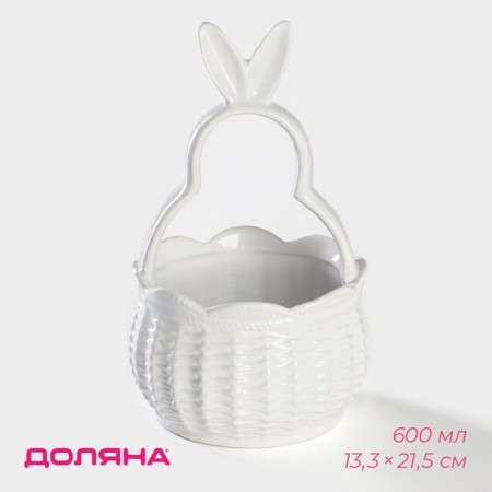 The candy of the shade "Bunny", 13.3 × 21.5 cm, white color