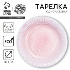Disposable paper plate 