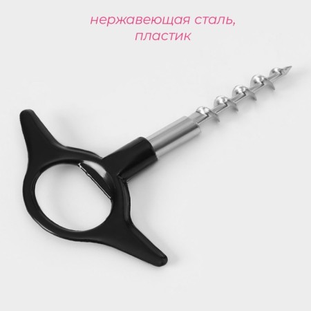 Spear of Dolyana "Cool", 11 cm, color mix-1