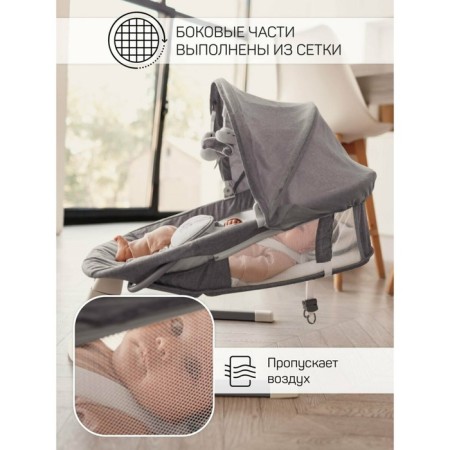 Electric shackles Children's Amarobaby Lucky Swing, gray color-6