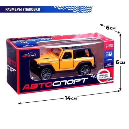 Autograd Metal Metal "Jeep", 1:36, inertia, doors open, Orange color-5