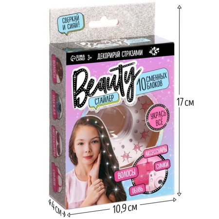 Set for creativity "Rhinets, Beauty Stayler" 10 interchangeable blocks-3