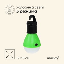 Camping maclay lantern, in a tent, 12 x 5 cm, green color
