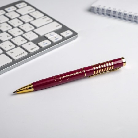 Pen in the gift case “Happy Teacher Day”, metal, blue paste, 1.0 mm-3