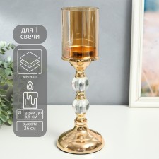 Summary Metal for 1 candle 