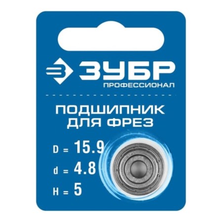 Bearing bearing bison 28799-15.9, h = 5 mm, 15.9 mm-2