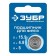 Bearing bearing bison 28799-15.9, h = 5 mm, 15.9 mm