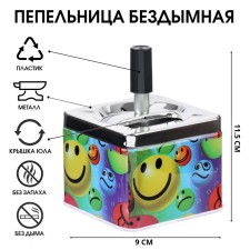 Blessed ashtray 