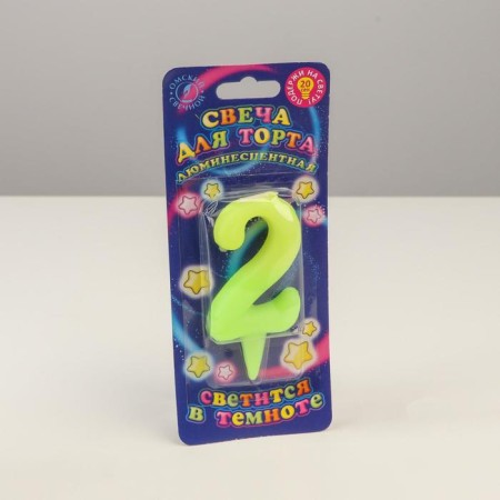 Candle for the cake number "Luminescent", 5.5 cm, number "2"-3