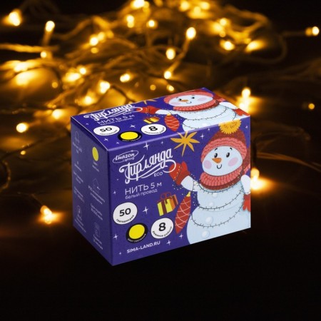 Garland “thread” 5 m, IP20, white thread, 50 LED, yellow glow, 8 modes, 220 V-2