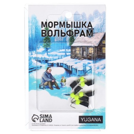 Mormyshka column black, white stripes + ball lime, weight 1.8 g-2