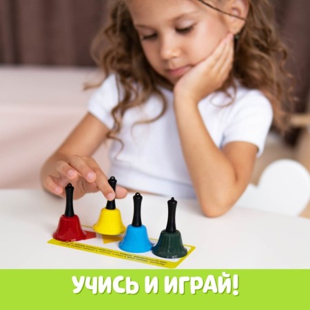 Developing set "Smart bells"-5