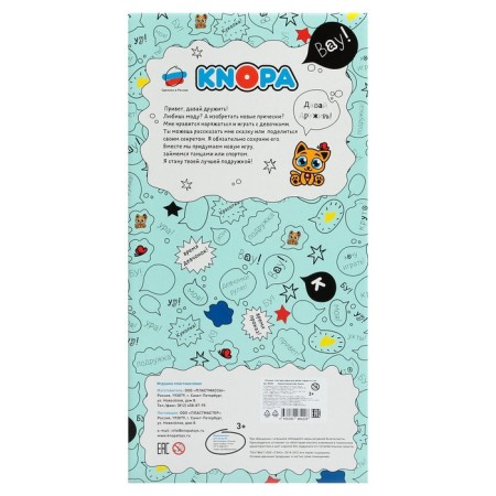 Doll "Snow Maiden"-5