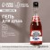 Shower gel “Be!”, 500 ml, perfume aroma, Hard Line